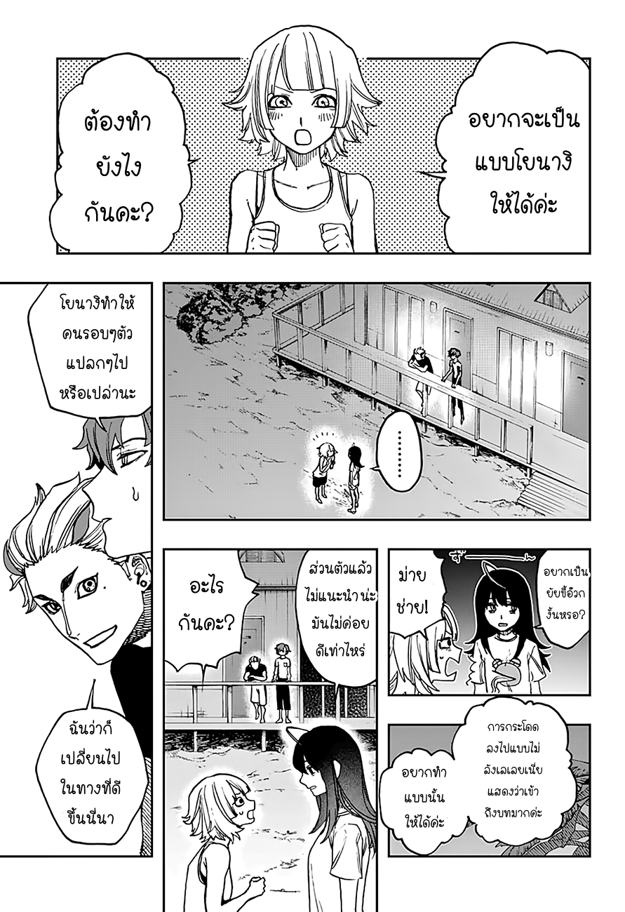 ACT-AGE page 15