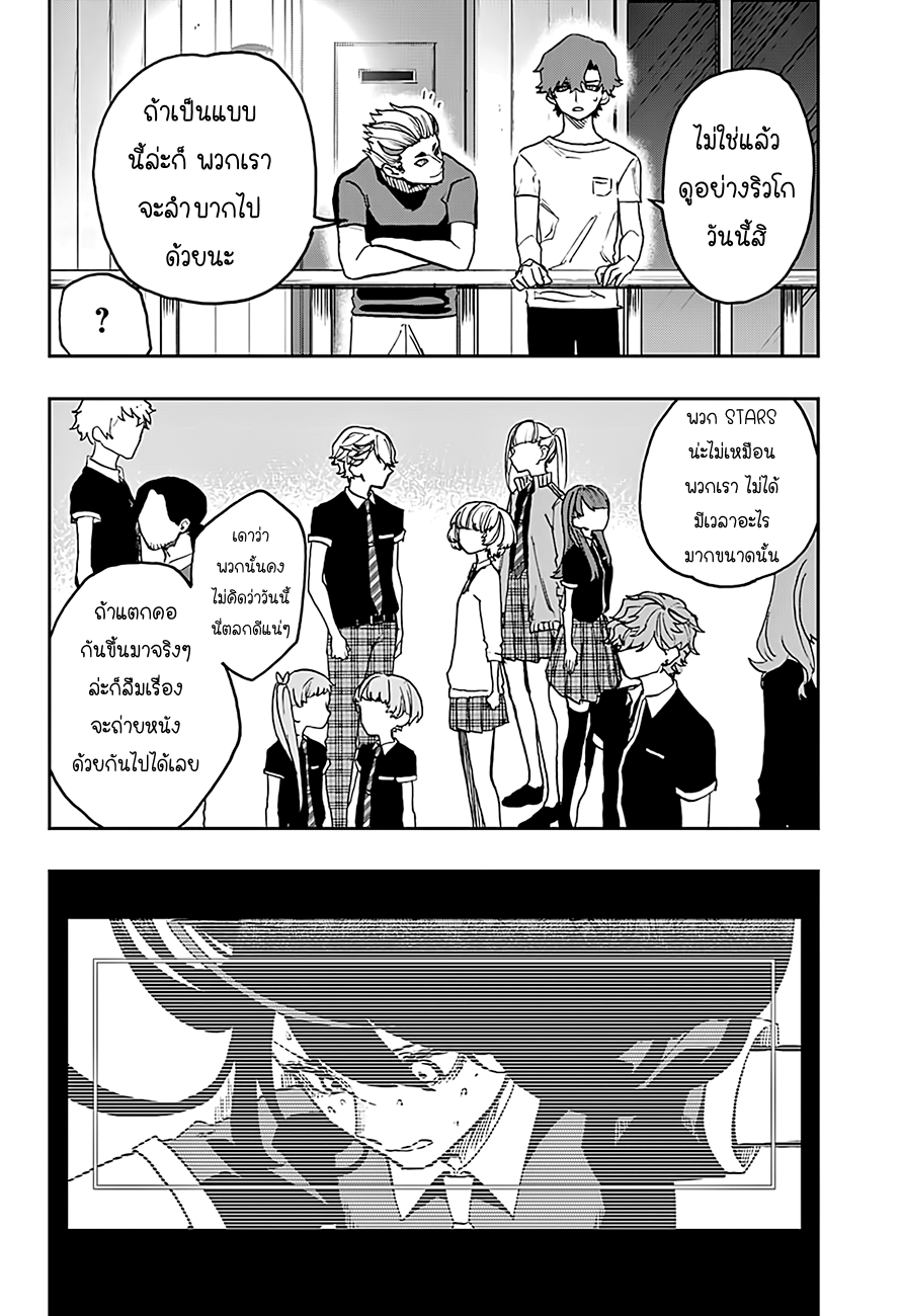 ACT-AGE page 16