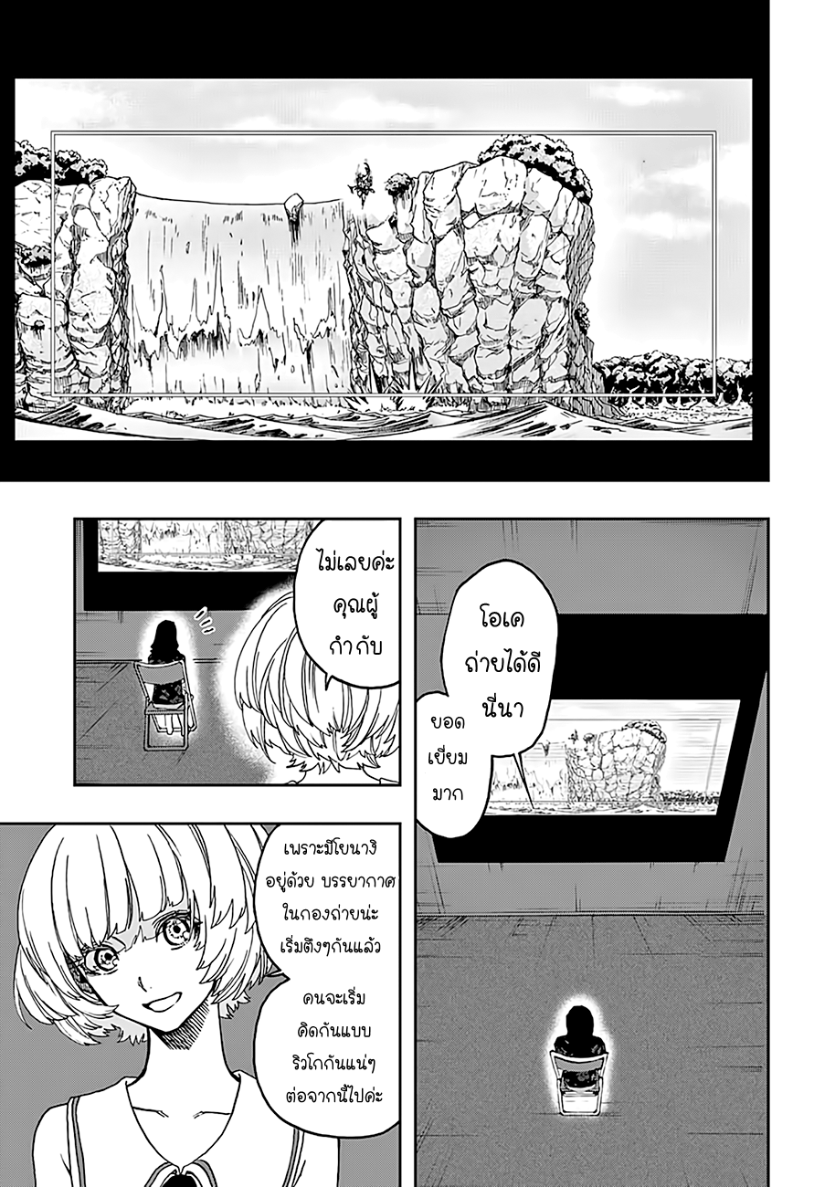 ACT-AGE page 17