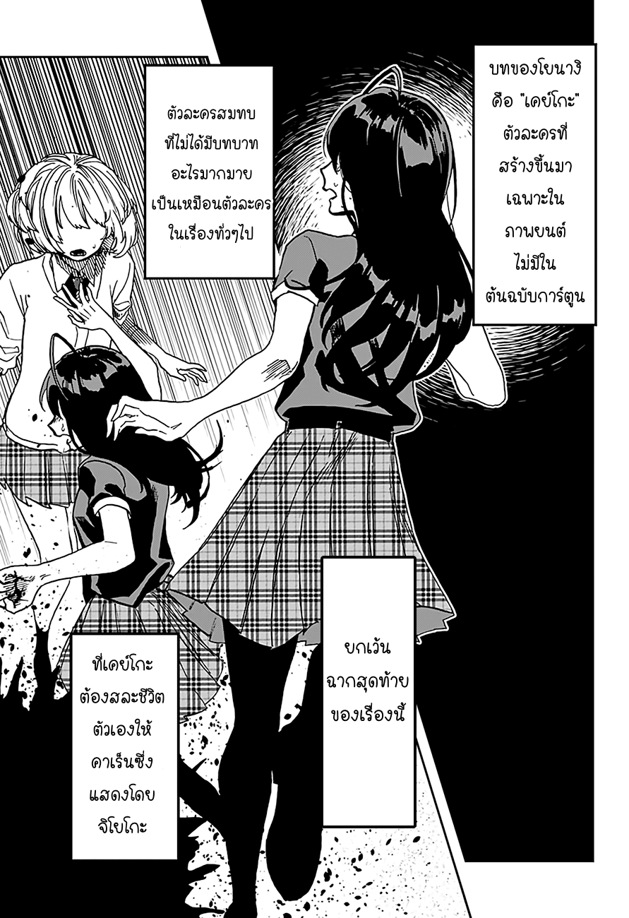 ACT-AGE page 15
