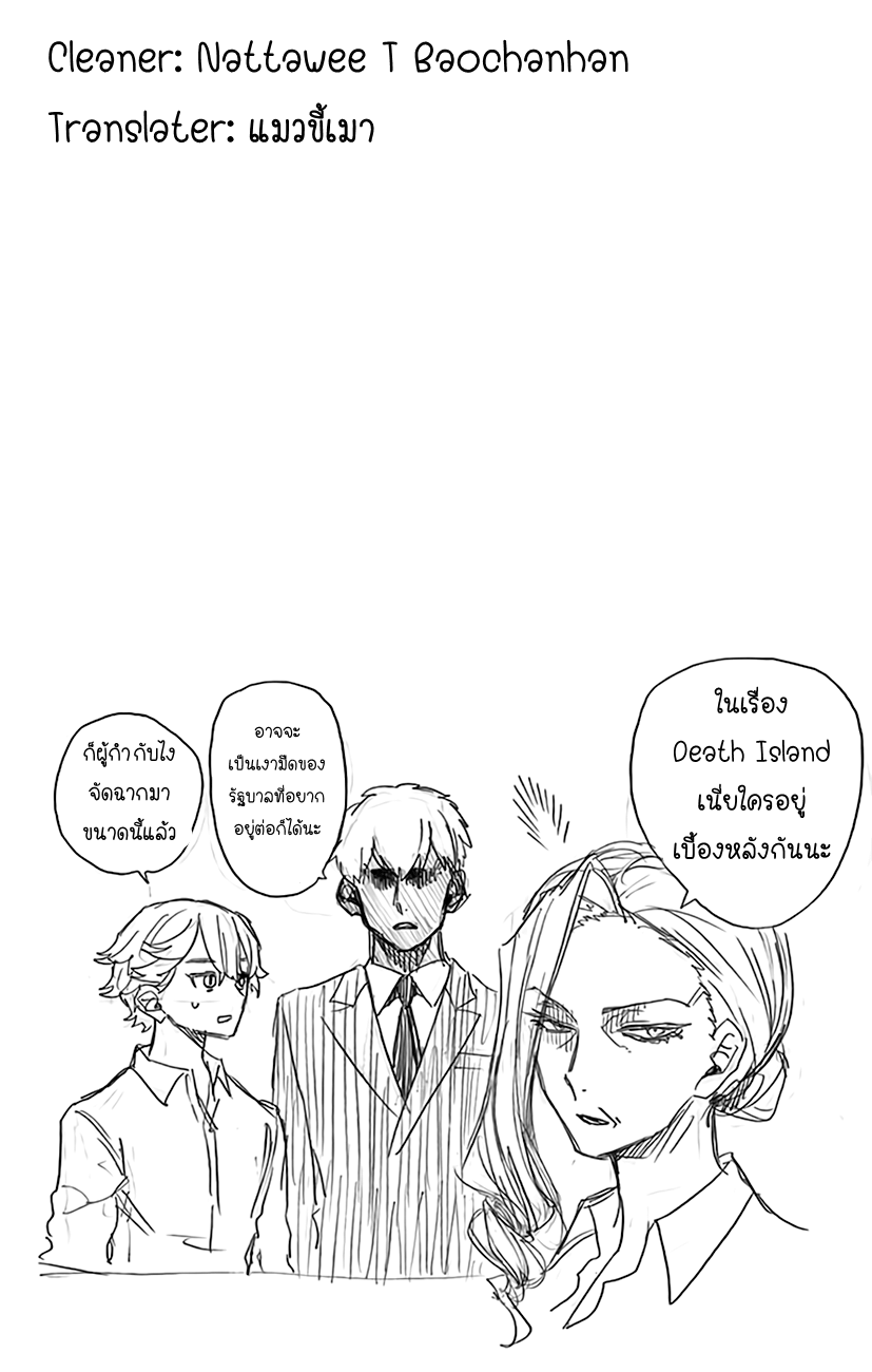 ACT-AGE page 20