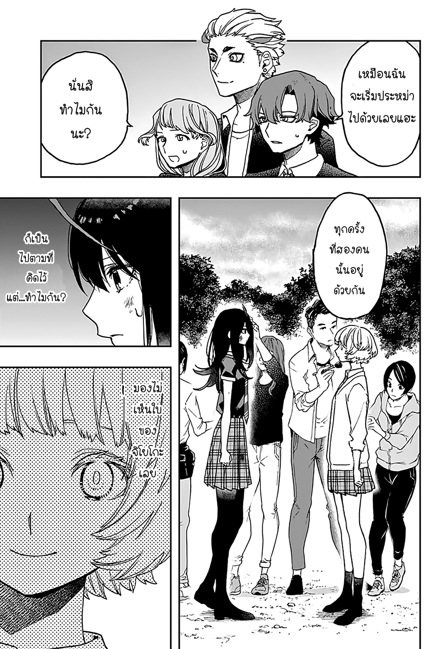 ACT-AGE page 13