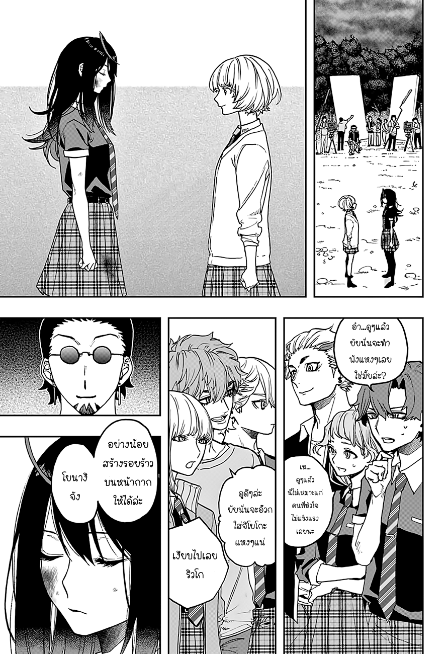 ACT-AGE page 1