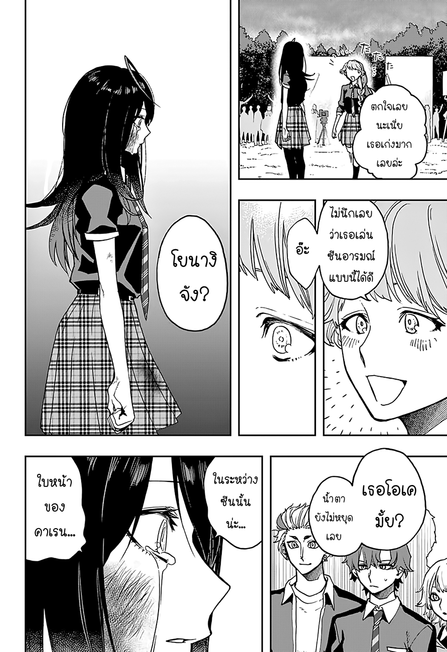 ACT-AGE page 10