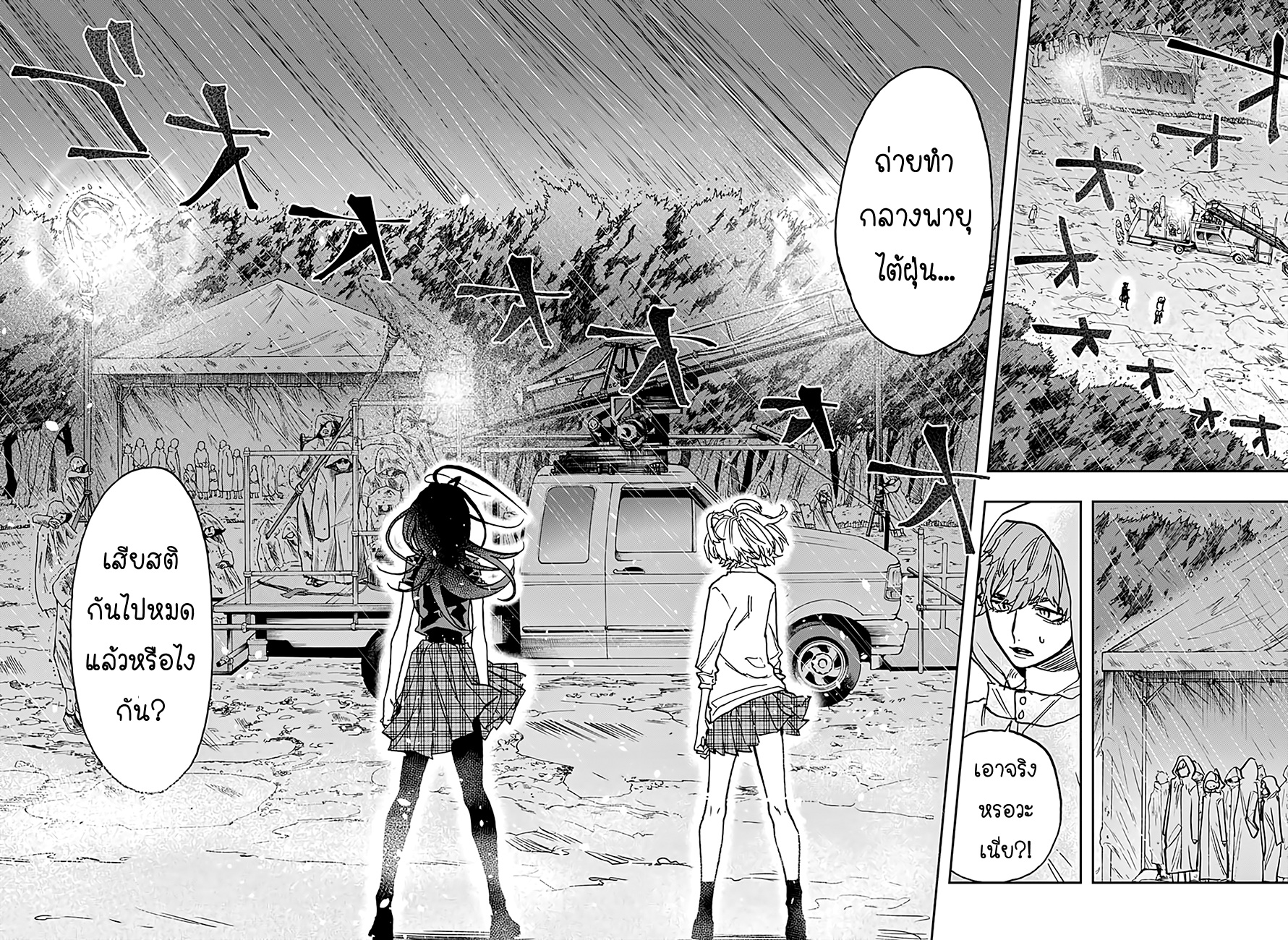 ACT-AGE page 10