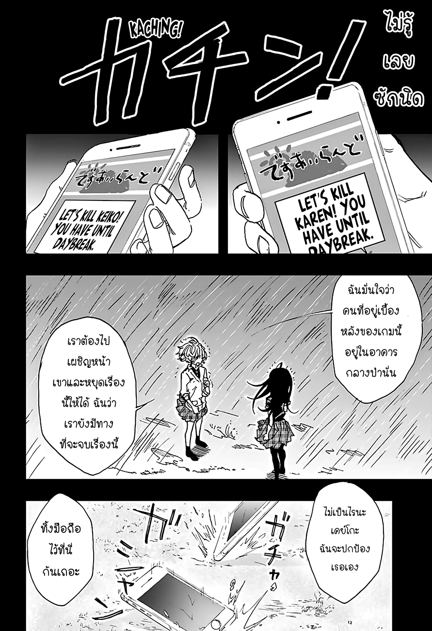 ACT-AGE page 15