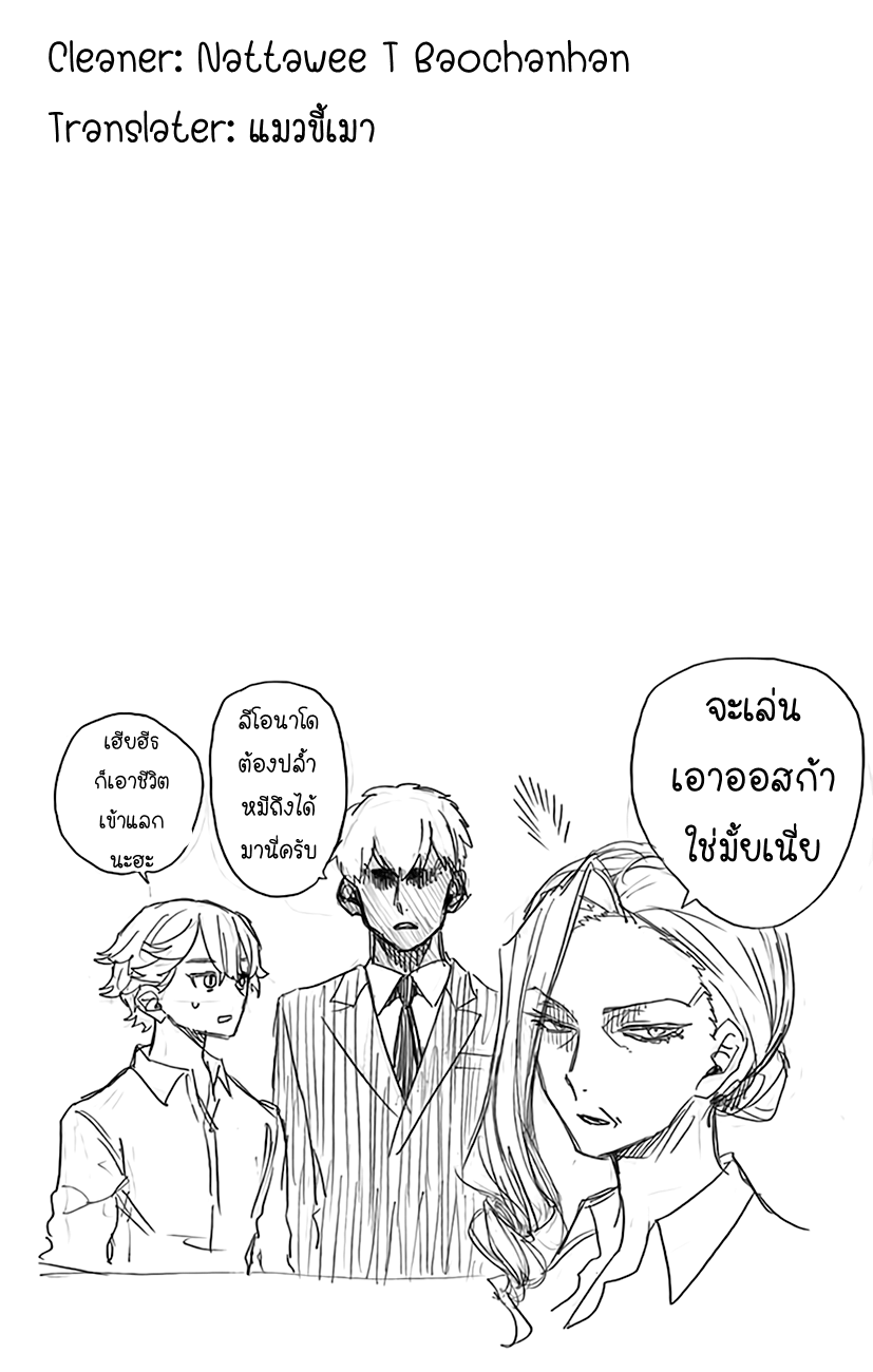 ACT-AGE page 19