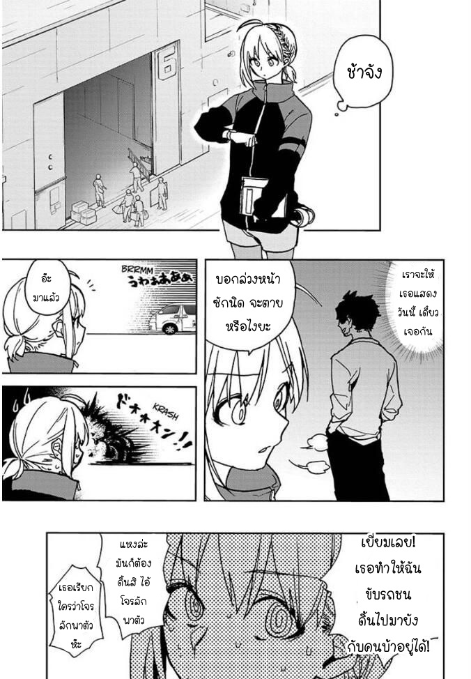 ACT-AGE page 9