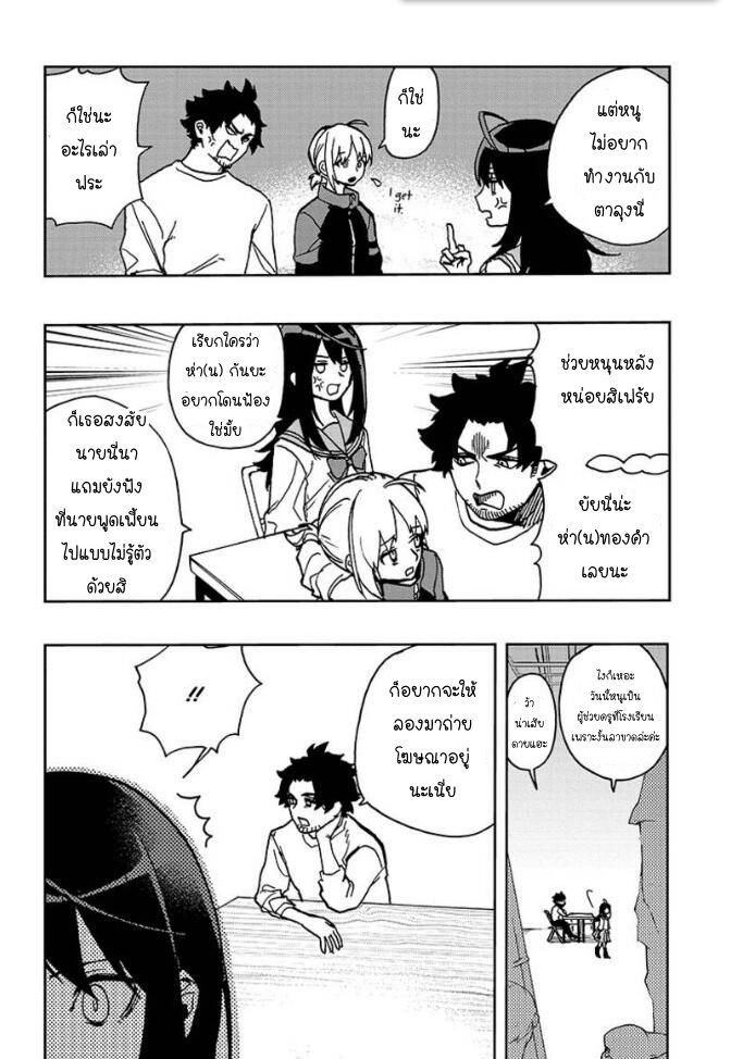 ACT-AGE page 12