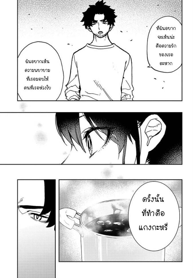 ACT-AGE page 19