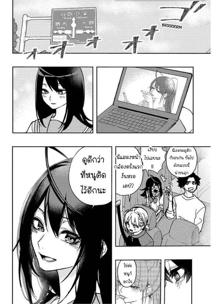 ACT-AGE page 23