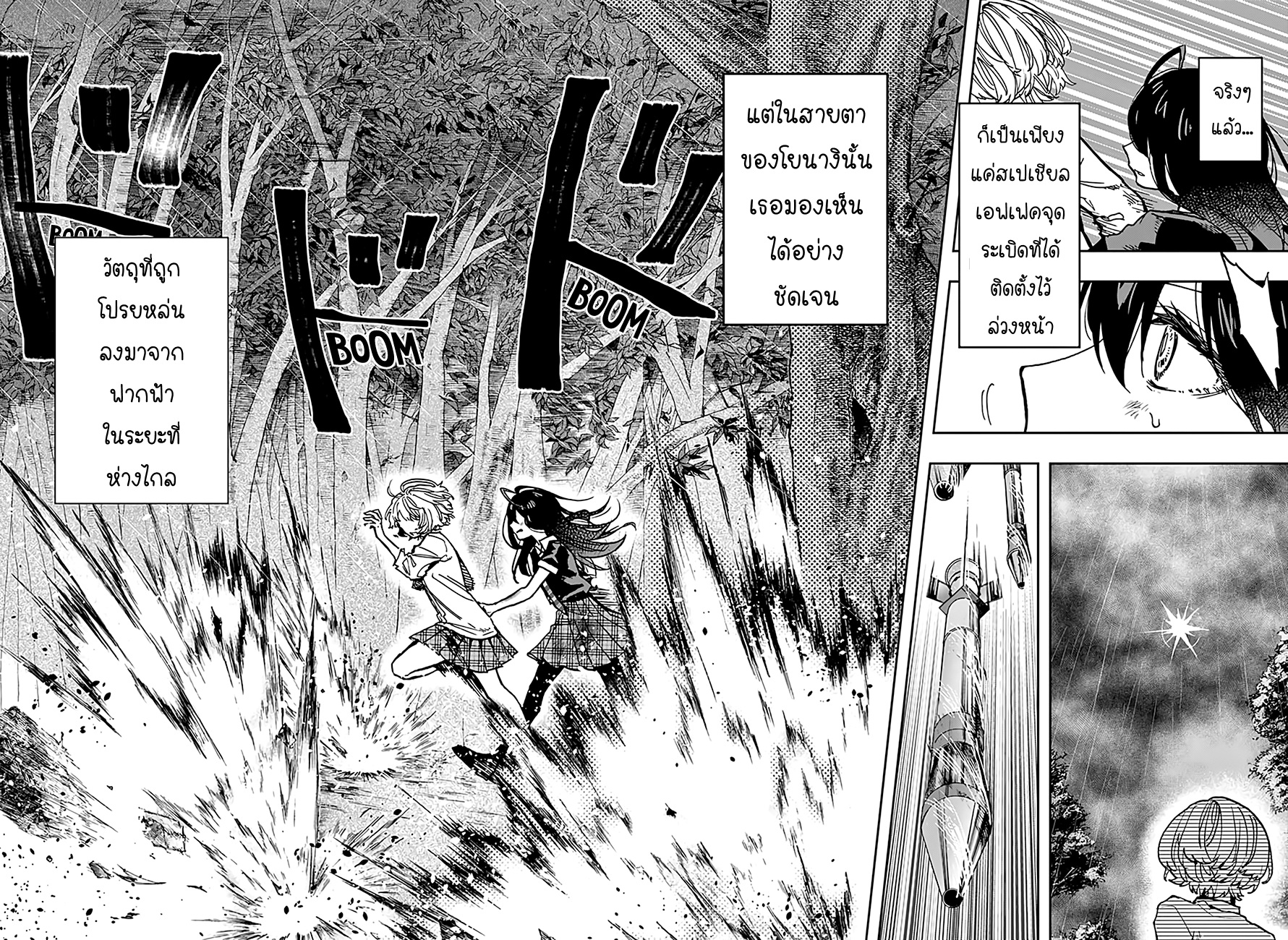 ACT-AGE page 4