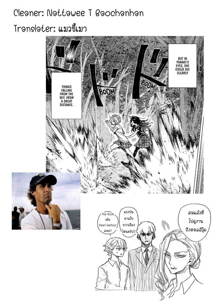 ACT-AGE page 18