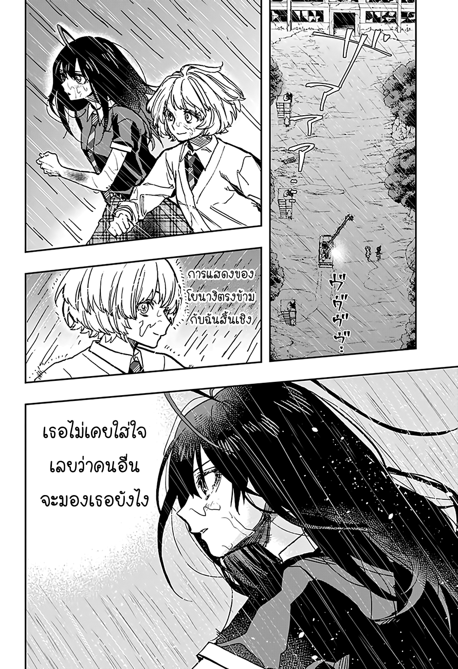 ACT-AGE page 14
