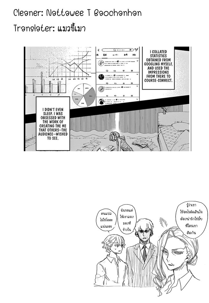 ACT-AGE page 21