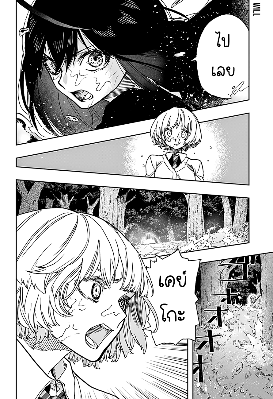 ACT-AGE page 1