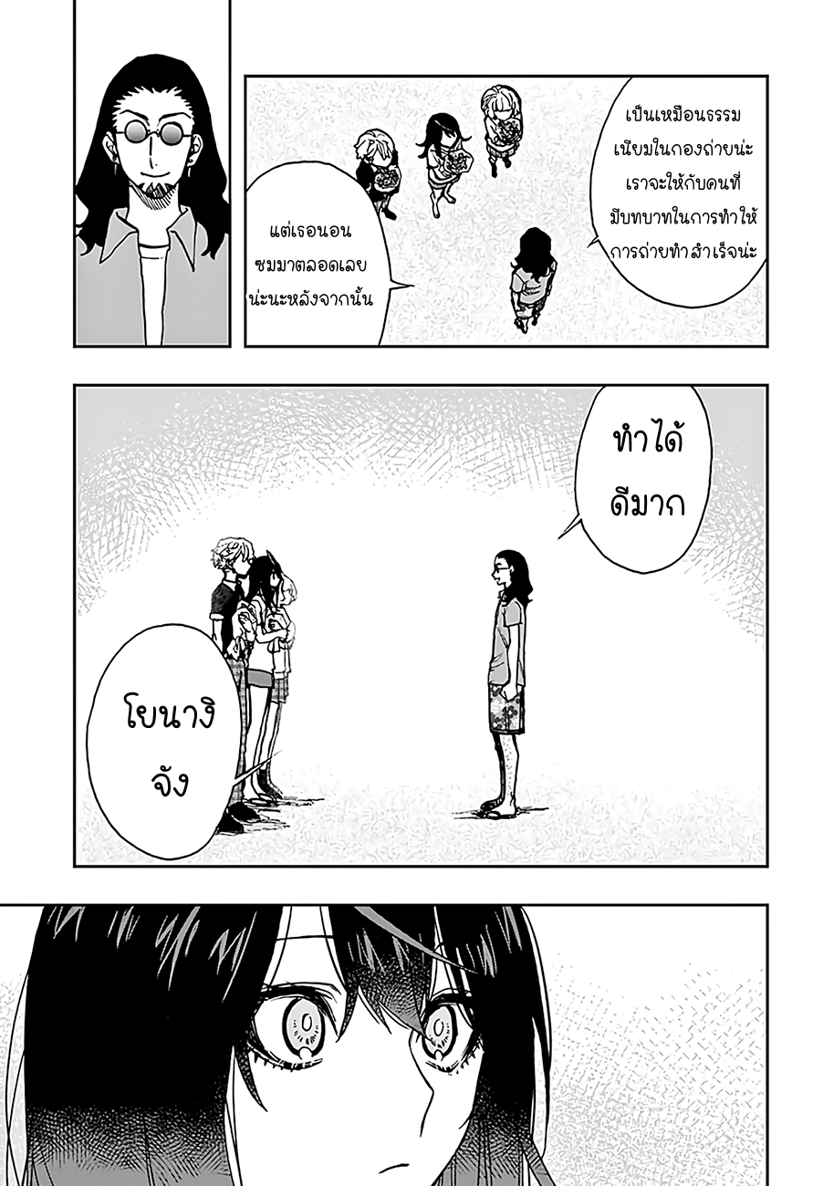 ACT-AGE page 11