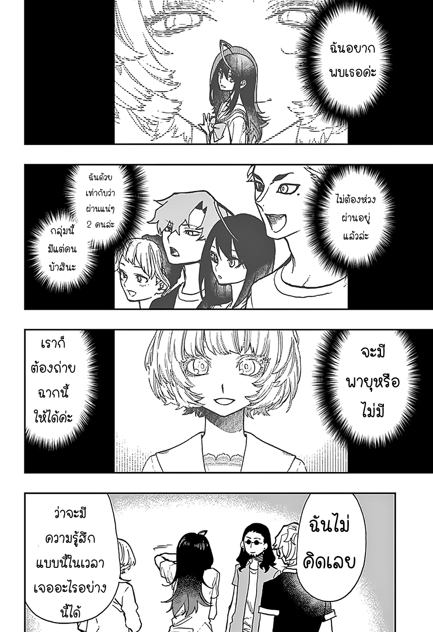 ACT-AGE page 12
