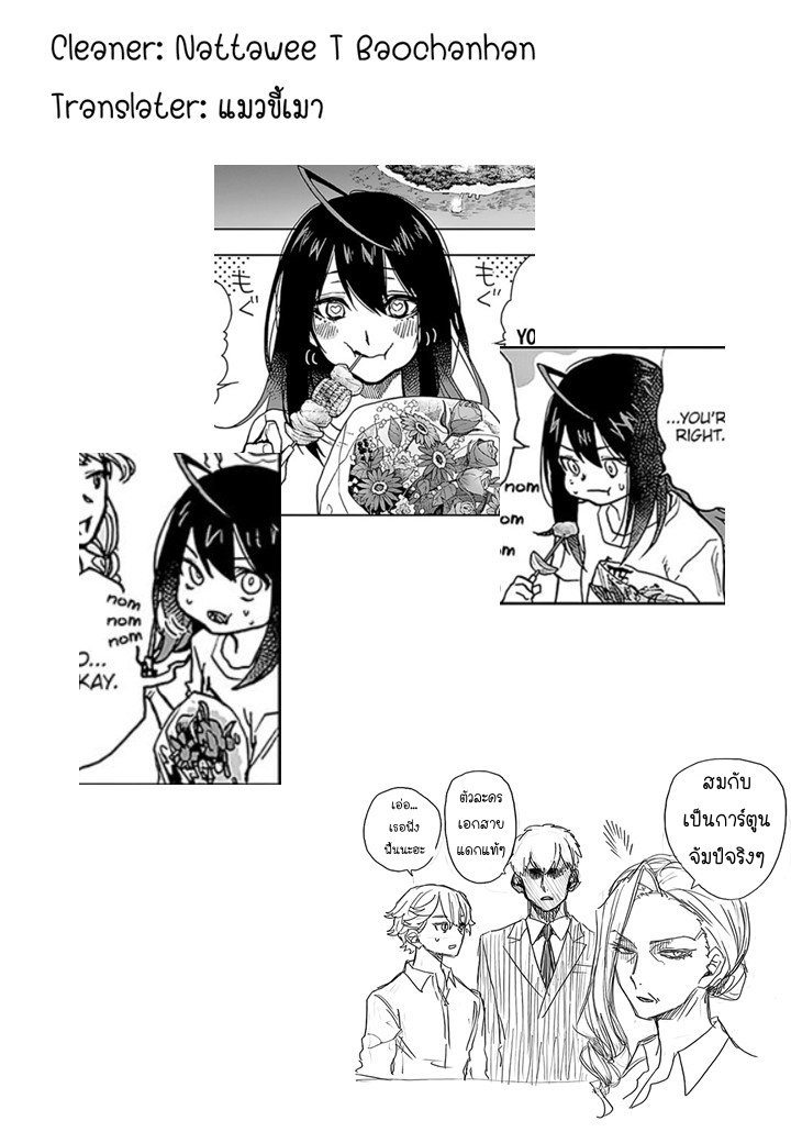 ACT-AGE page 20