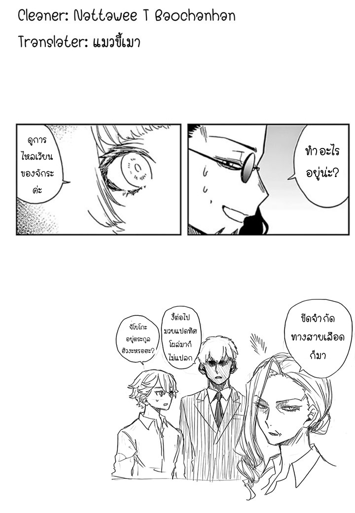 ACT-AGE page 21