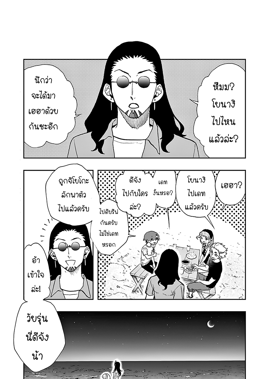 ACT-AGE page 1