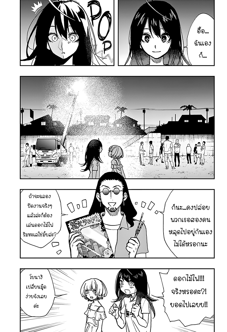 ACT-AGE page 5
