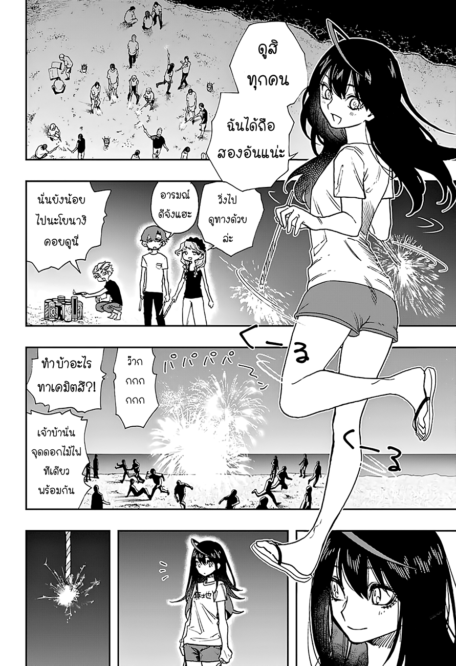 ACT-AGE page 6