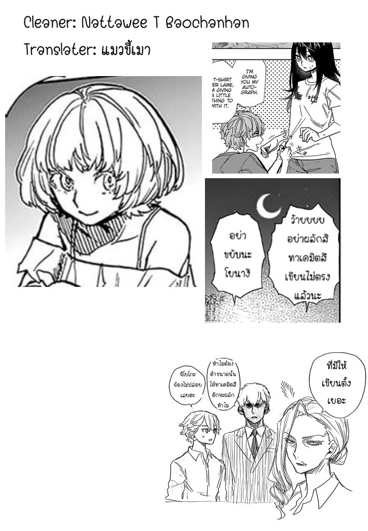 ACT-AGE page 20