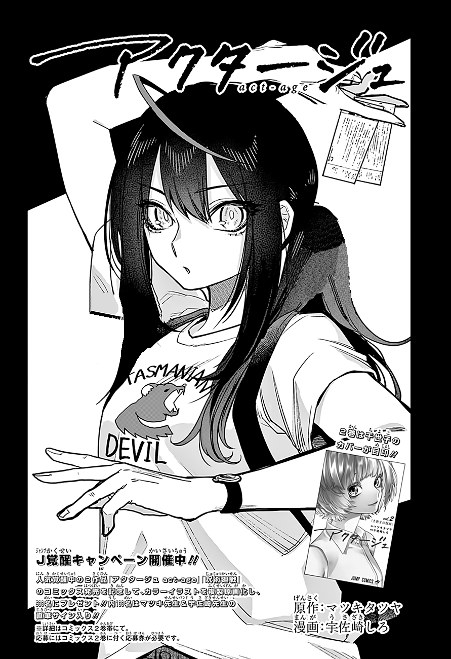ACT-AGE page 2