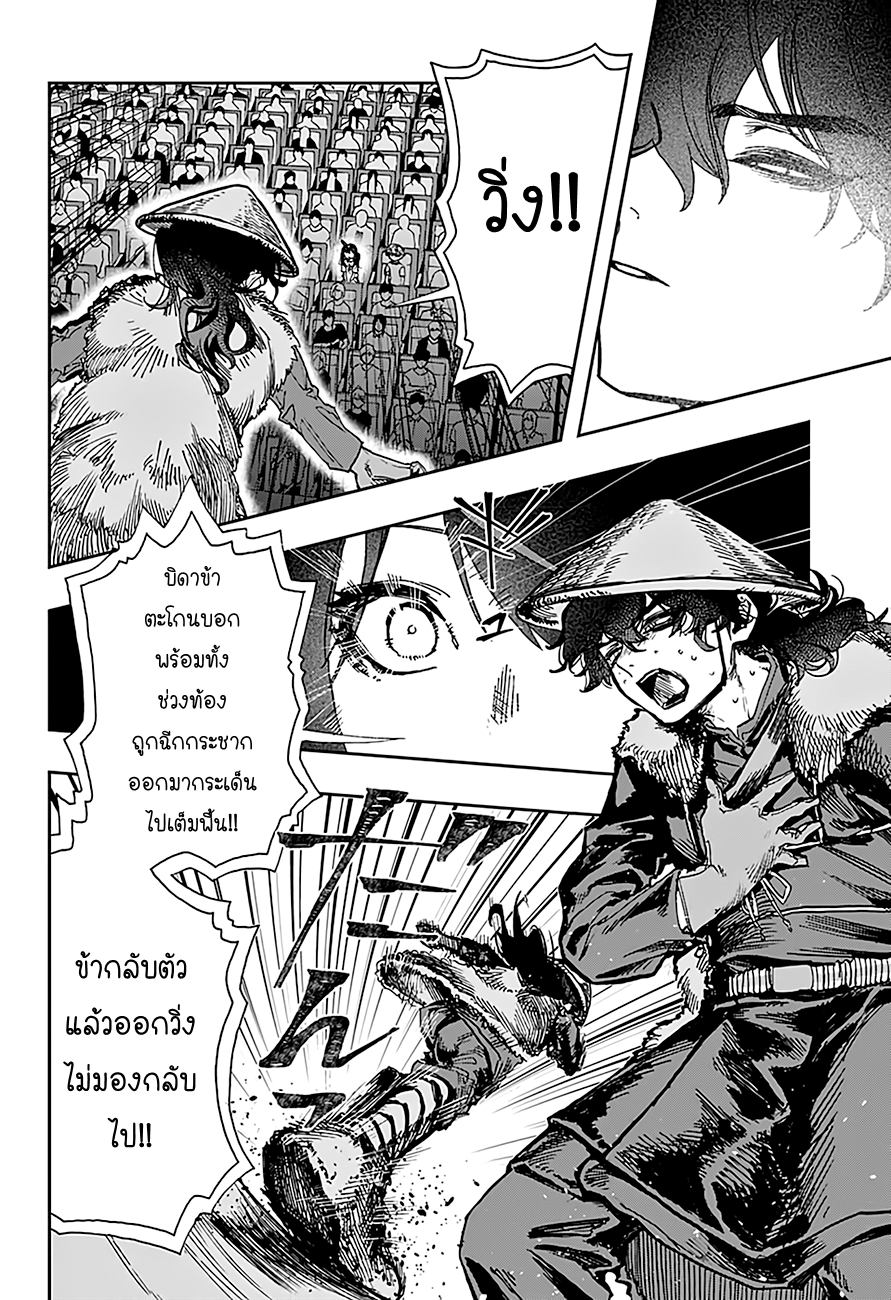 ACT-AGE page 9