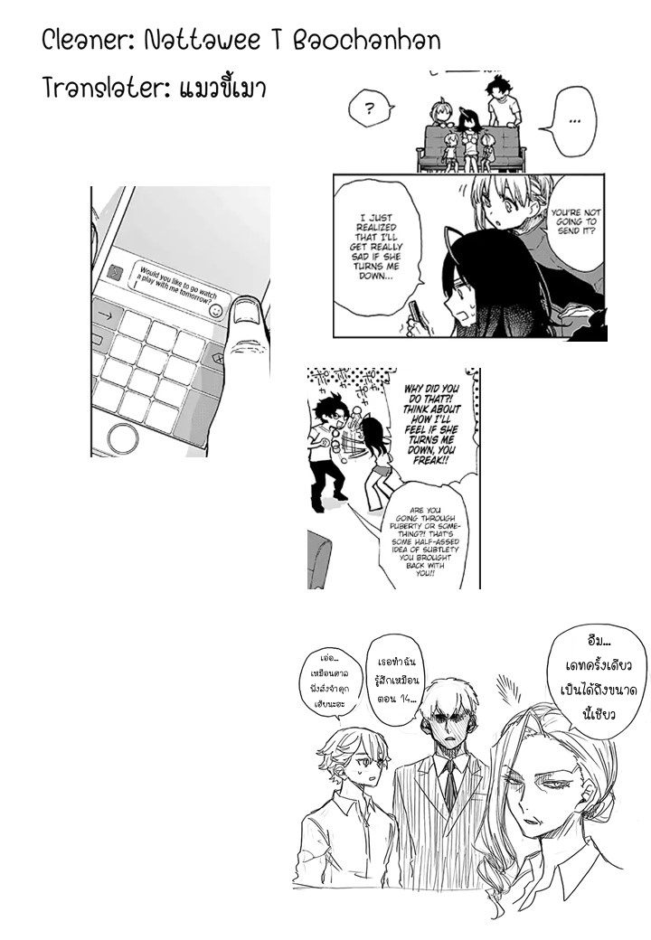 ACT-AGE page 19