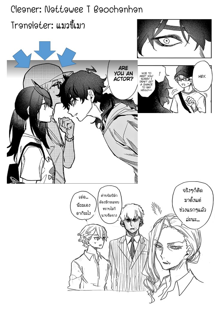 ACT-AGE page 20