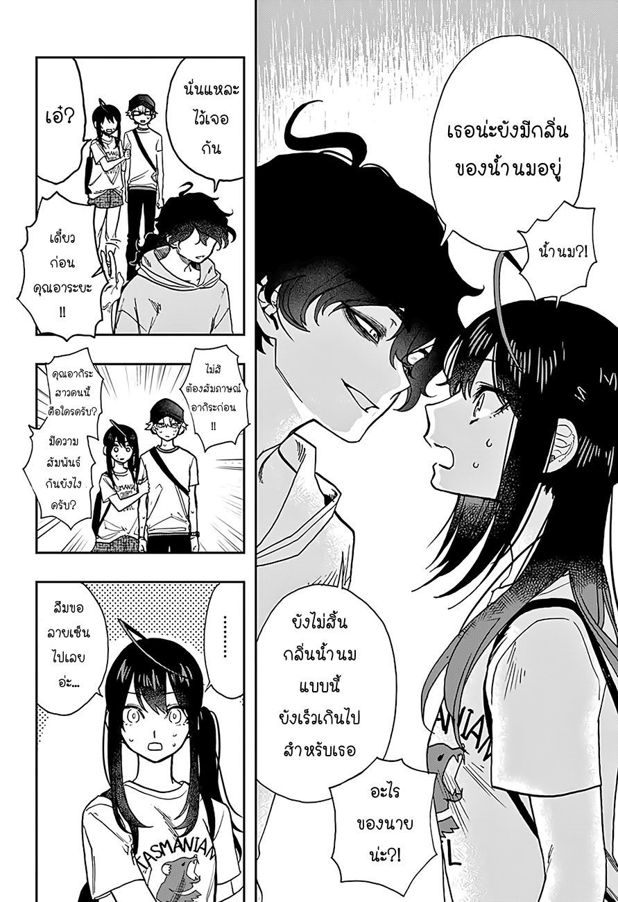 ACT-AGE page 4