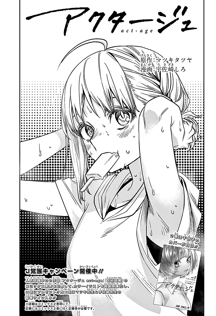 ACT-AGE page 5
