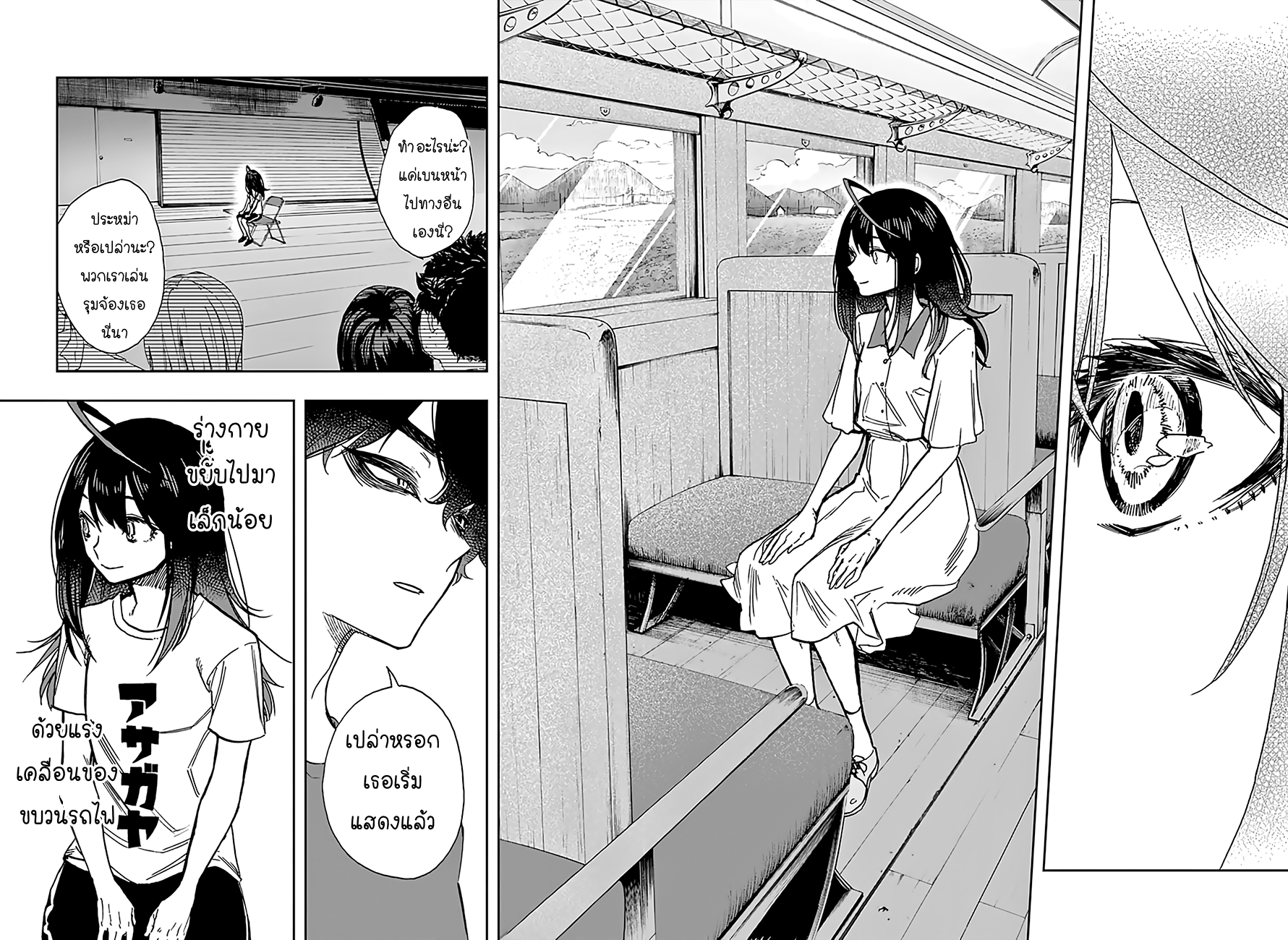ACT-AGE page 10