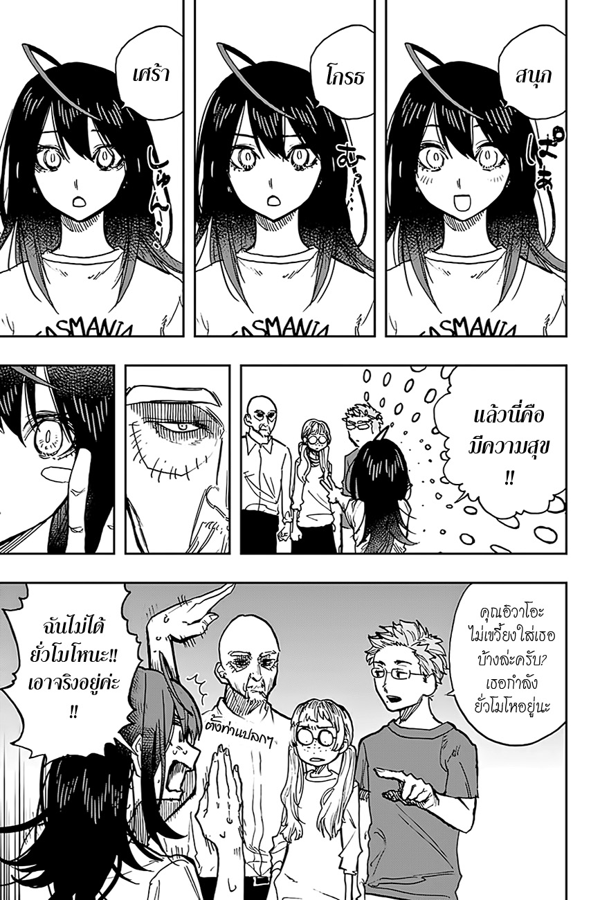 ACT-AGE page 5