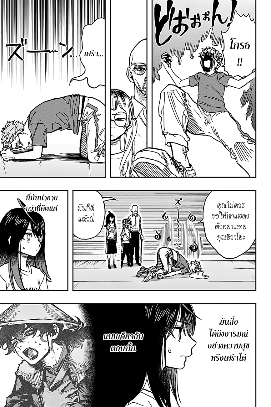 ACT-AGE page 7