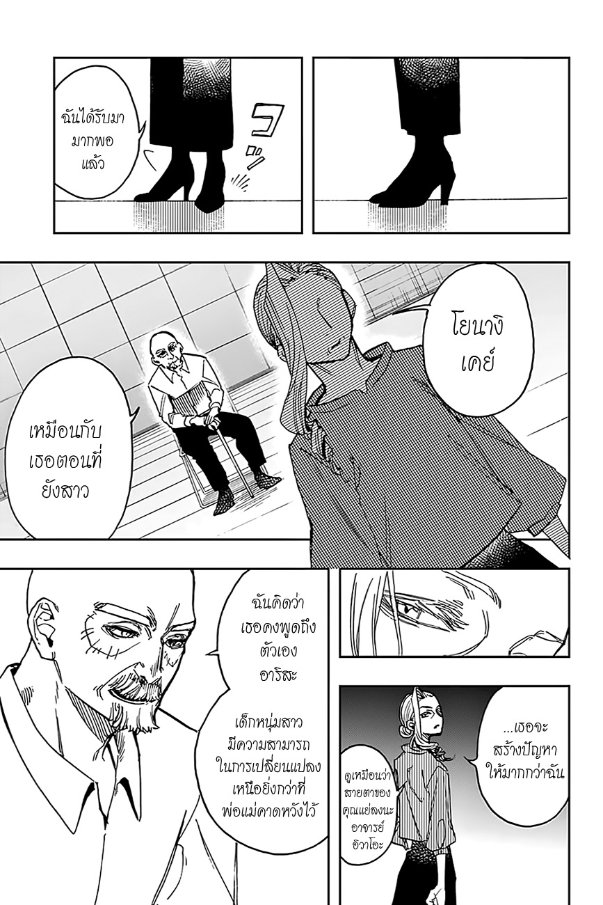 ACT-AGE page 6