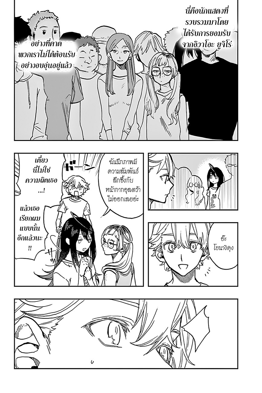 ACT-AGE page 9