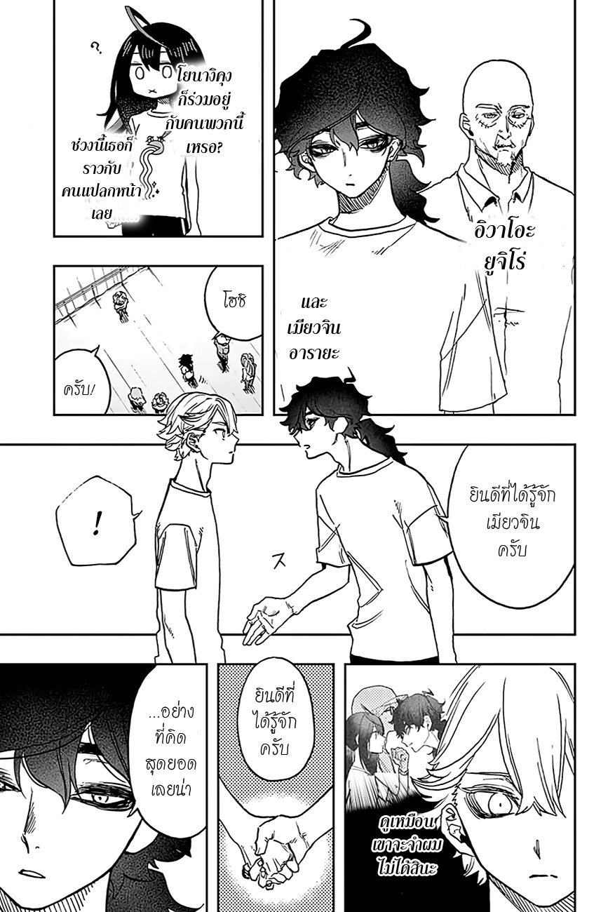 ACT-AGE page 10