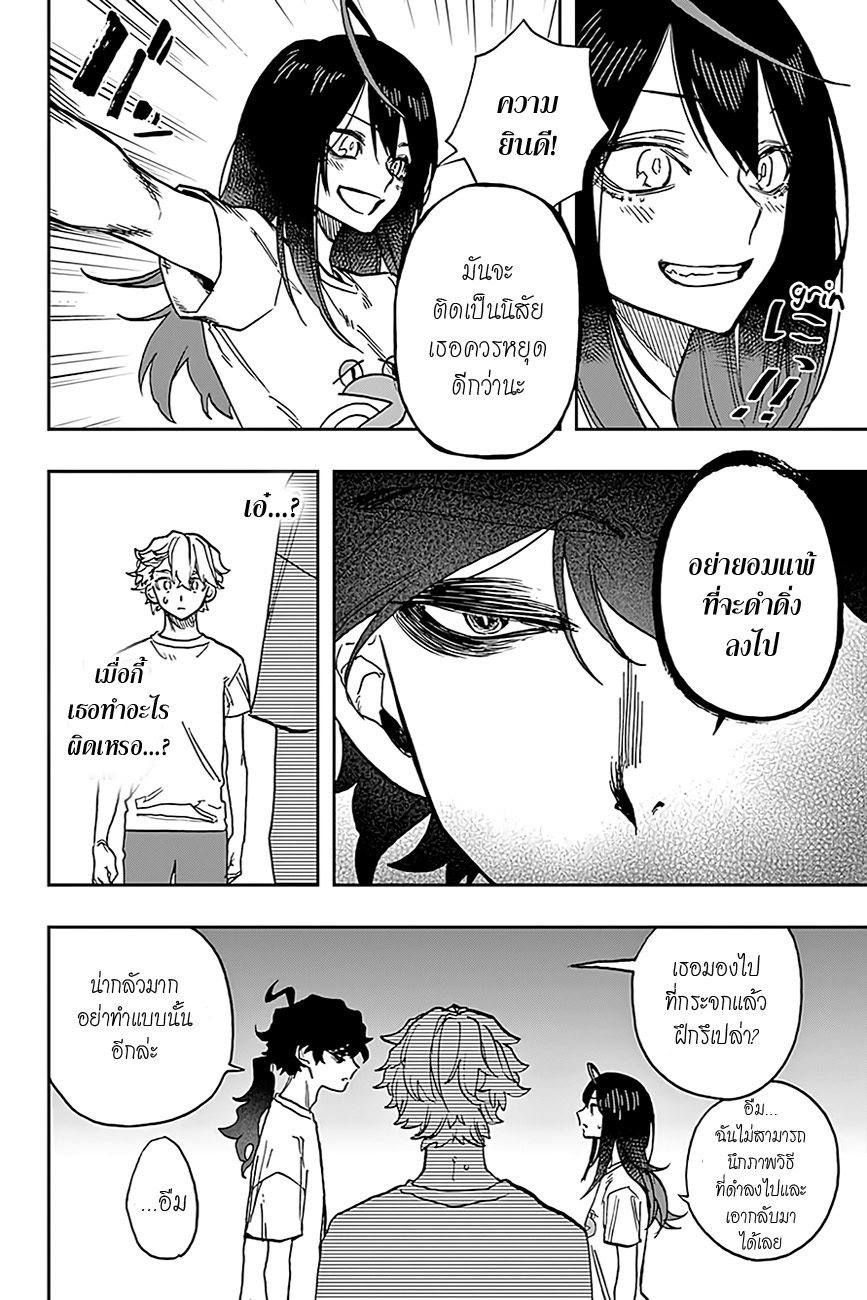 ACT-AGE page 13