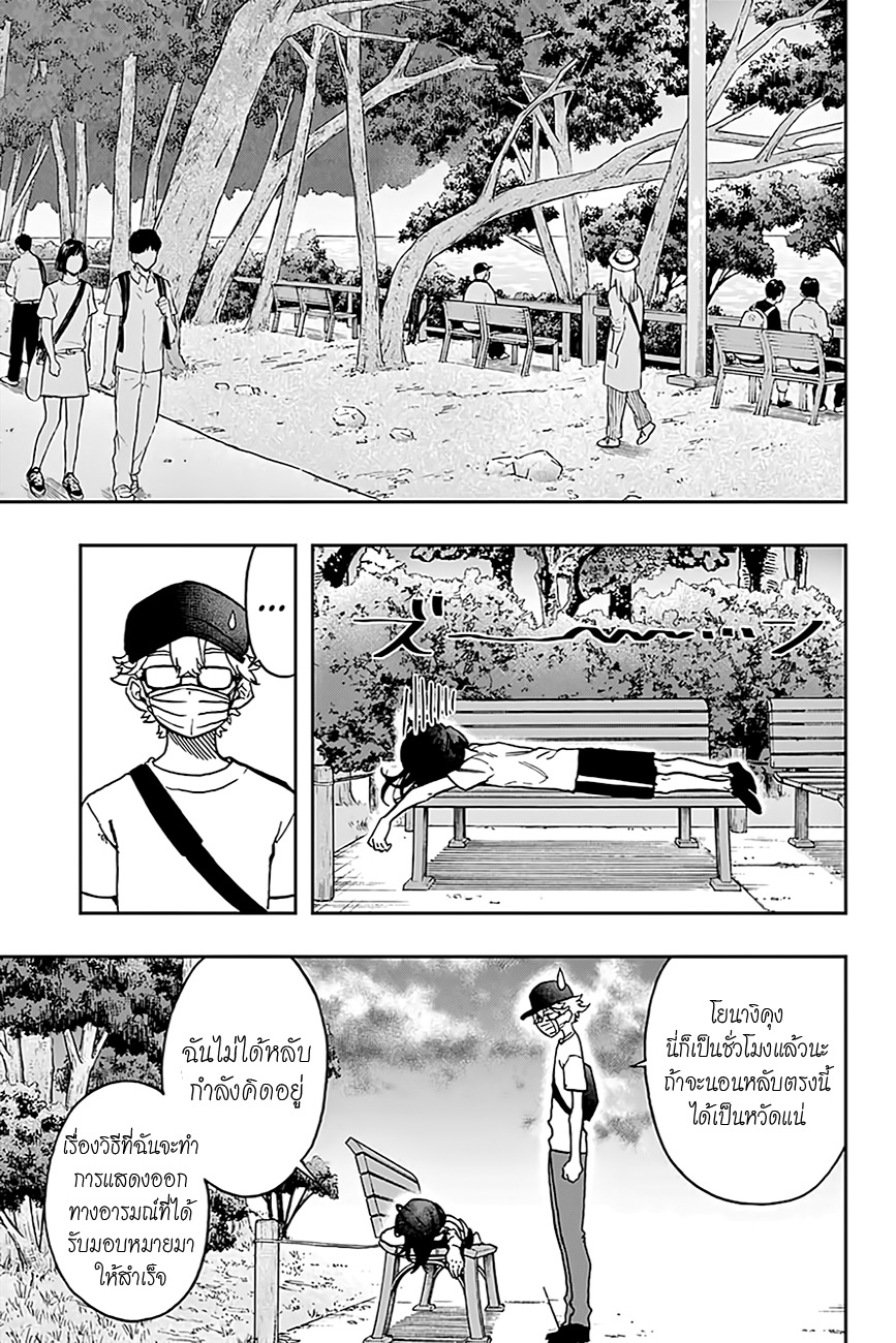 ACT-AGE page 16