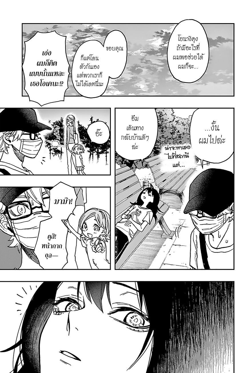 ACT-AGE page 18