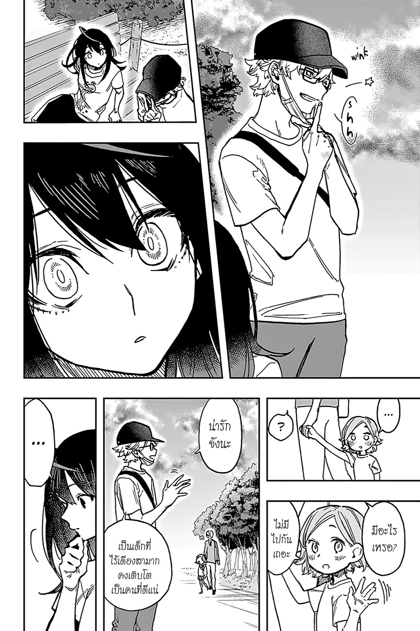 ACT-AGE page 19