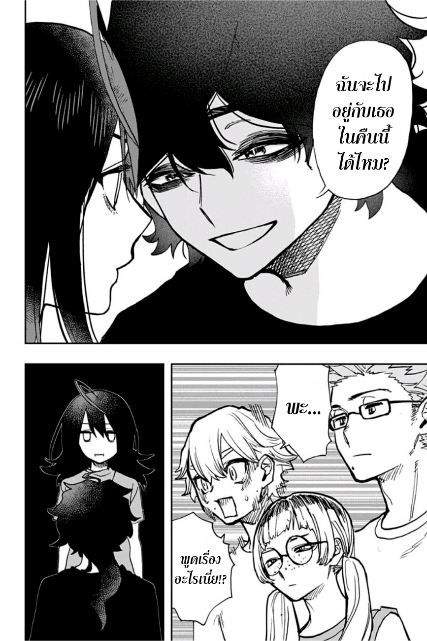 ACT-AGE page 17
