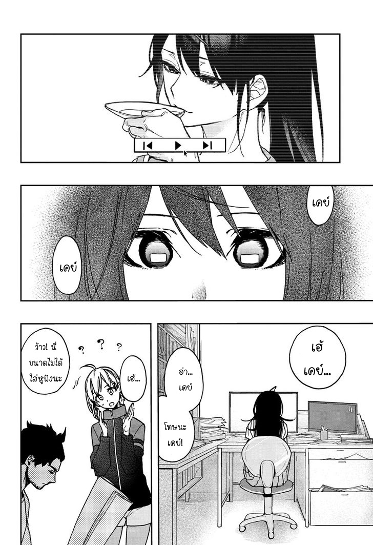 ACT-AGE page 2