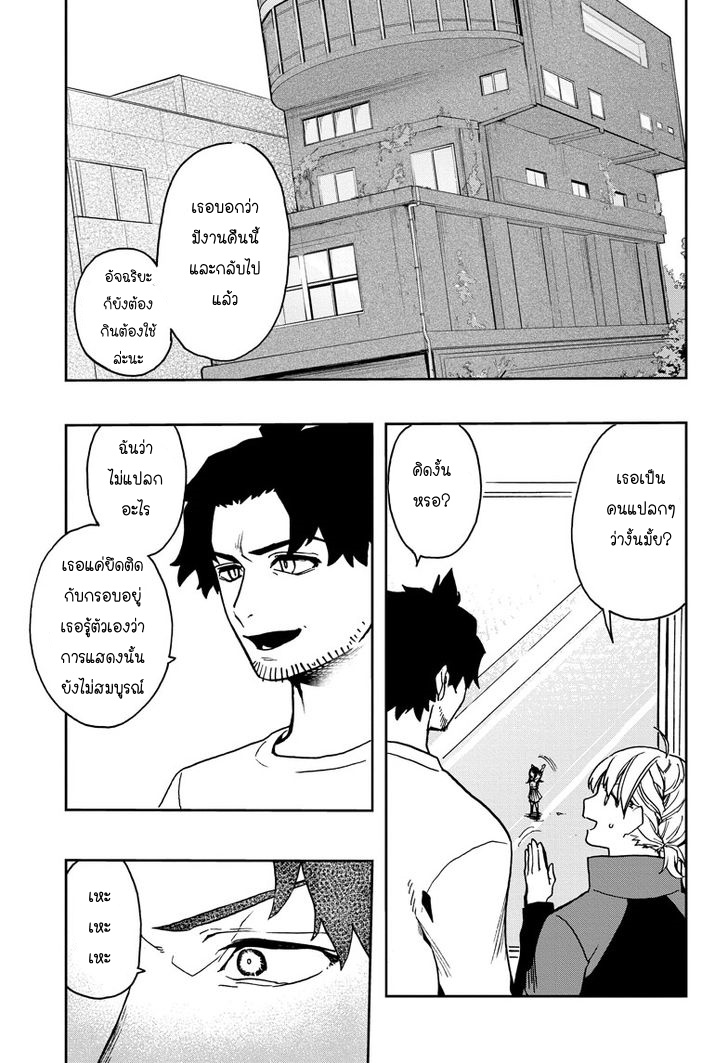 ACT-AGE page 5