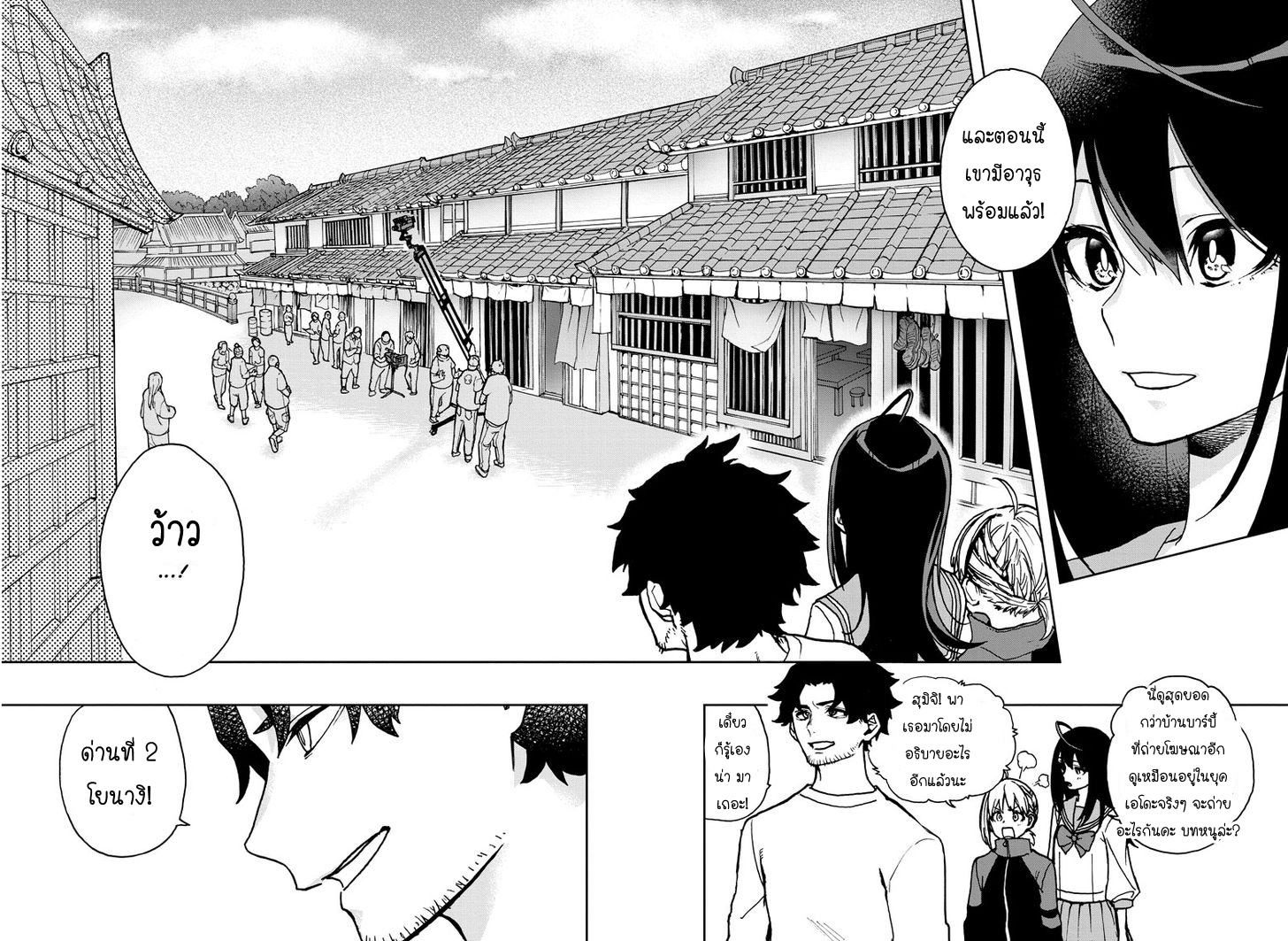 ACT-AGE page 10