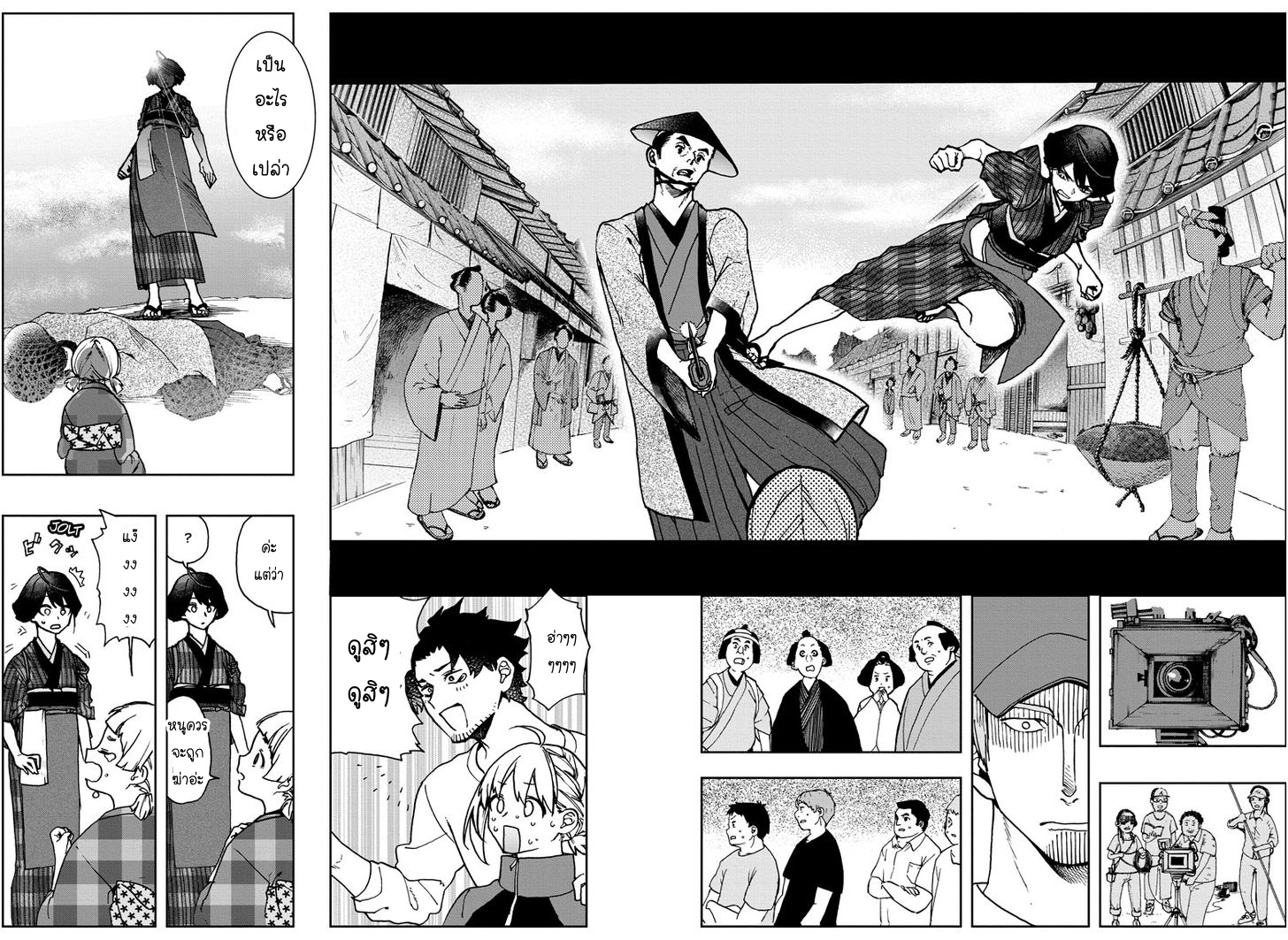 ACT-AGE page 19