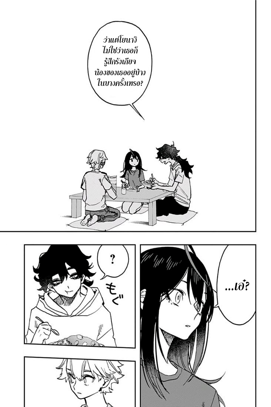 ACT-AGE page 5